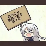 さんかくの画像