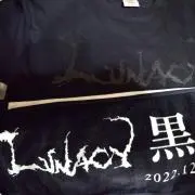 銀の月