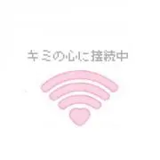 あさんの画像