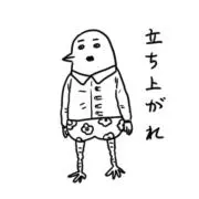 ろの画像
