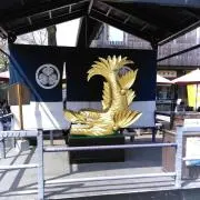 大将