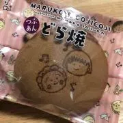 kinakoの画像