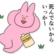 みゆう