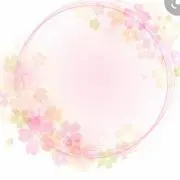 SAKURA　プロフ必読の画像