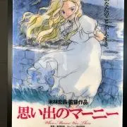 Image of むっちゃん