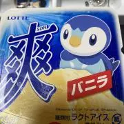 りんご飴の画像