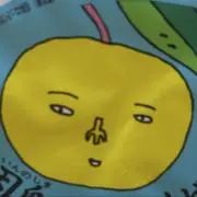 青りんごの画像