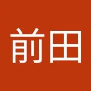義晃前田の画像