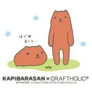 かぴばらさん