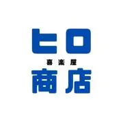 ヒロクレス