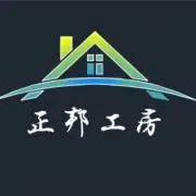 正邦工房