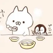 ゆきの画像