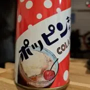 ☆yakannの画像