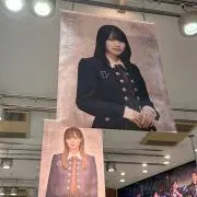 るん