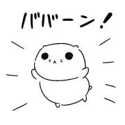 やま