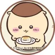 kumashi