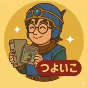 つよいこの画像