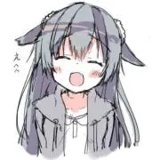 くみる