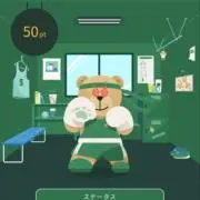 ouiuの画像