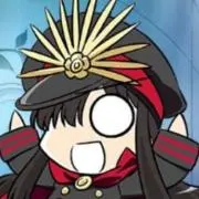 すわ