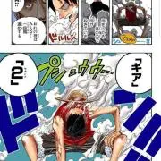 まさみの画像