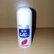 ジュダおじの画像