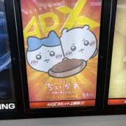 nagiの画像