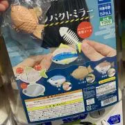 わわわの画像