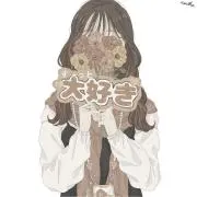 nの画像