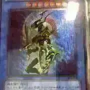 ジェム・レ・デセール