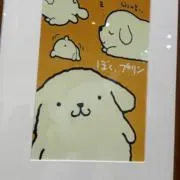 さやの画像