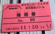 jackの画像