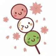 だんごさんの画像