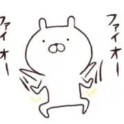 てーにの画像