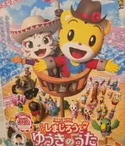 ‪パクパクパワーの画像