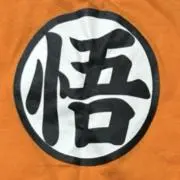 おら、悟空の画像