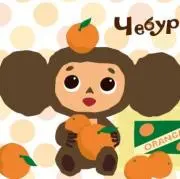 ゆちこんの画像