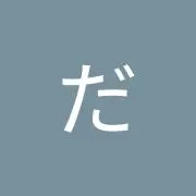 だっちゃ
