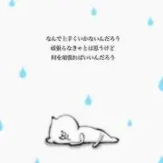あやと