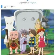 キタローの画像