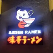 Nの画像