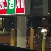 Ryo