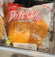 のみねみぬまったの画像