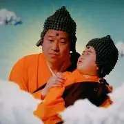 有田焼 鉄山 獅子陶器置物 - メルカリ