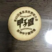 taka_ama_sportsの画像