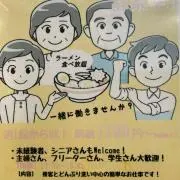 タンヤオの画像