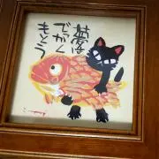 ともさんの画像