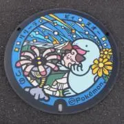 Sam（良ければプロフも読んで）の画像