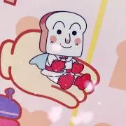 ぬの画像