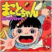 たなか